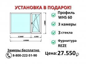 1800х1400
