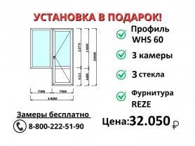 1400х2000