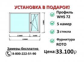 1800х1400
