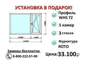 1800х1400