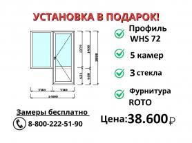 1400х2000