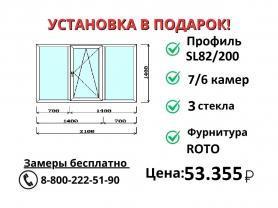 2100х1400