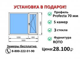 1800х1400