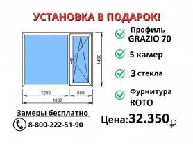 1800х1400